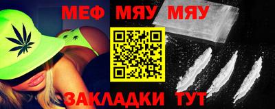 метадон Апшеронск