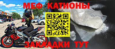 метадон Апшеронск