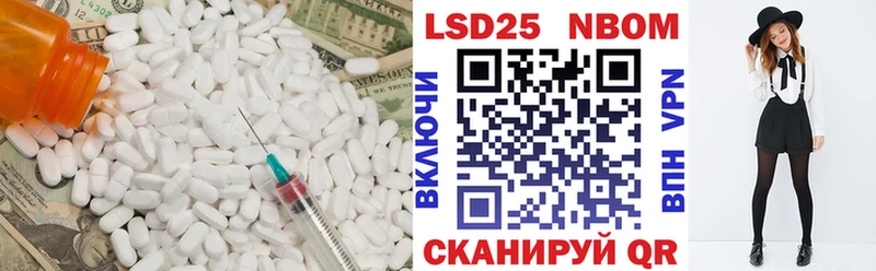 LSD-25 экстази кислота  darknet наркотические препараты  Приморско-Ахтарск 