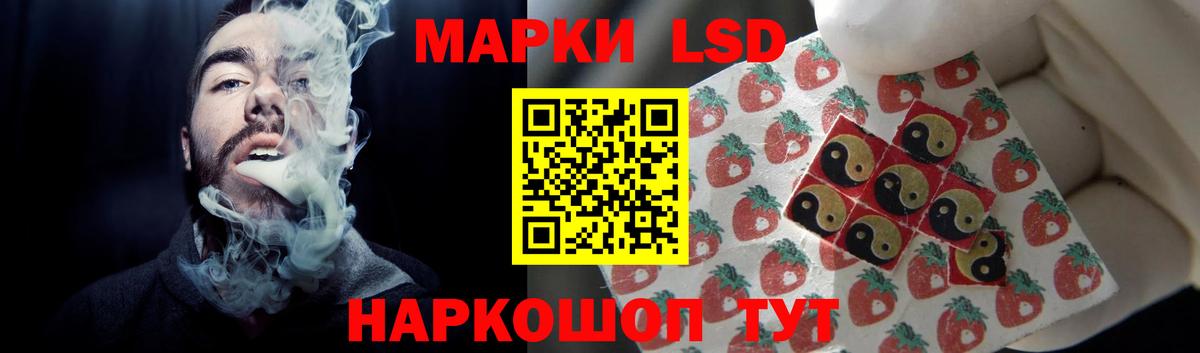 hydra ссылки  Лсд 25 экстази  LSD-25 экстази ecstasy  Приморско-Ахтарск  ЛСД экстази ecstasy 
