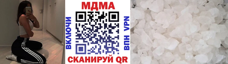 закладка  Приморско-Ахтарск  MDMA crystal 