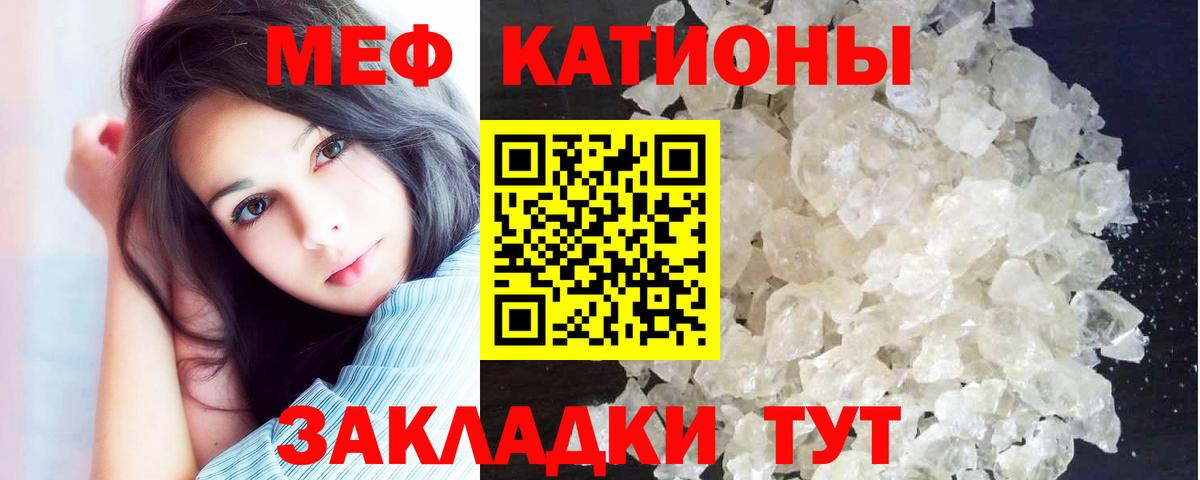 Меф Приморско-Ахтарск