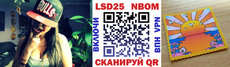 Марки N-bome 1500мкг  блэк спрут маркетплейс  Приморско-Ахтарск 