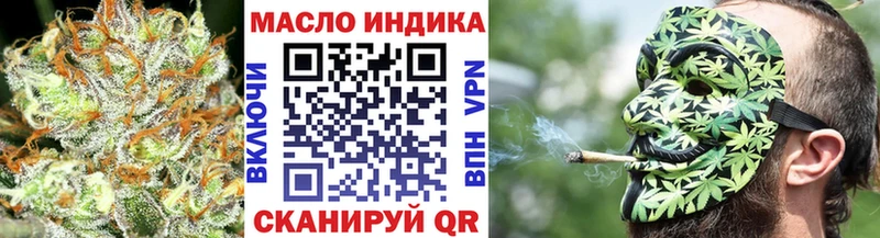 ТГК жижа  mega сайт  Приморско-Ахтарск 