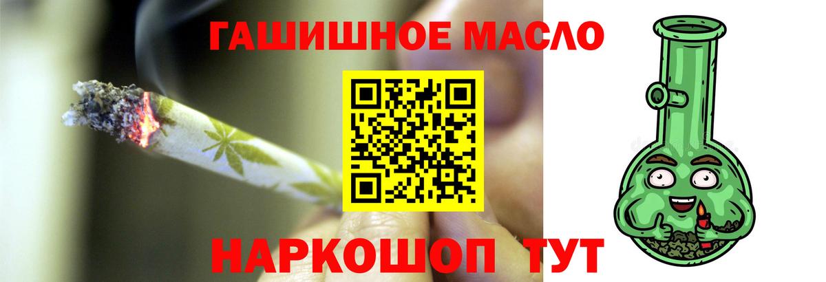 Дистиллят ТГК вейп с тгк  Вход с VPN  Приморско-Ахтарск  Дистиллят ТГК THC oil 
