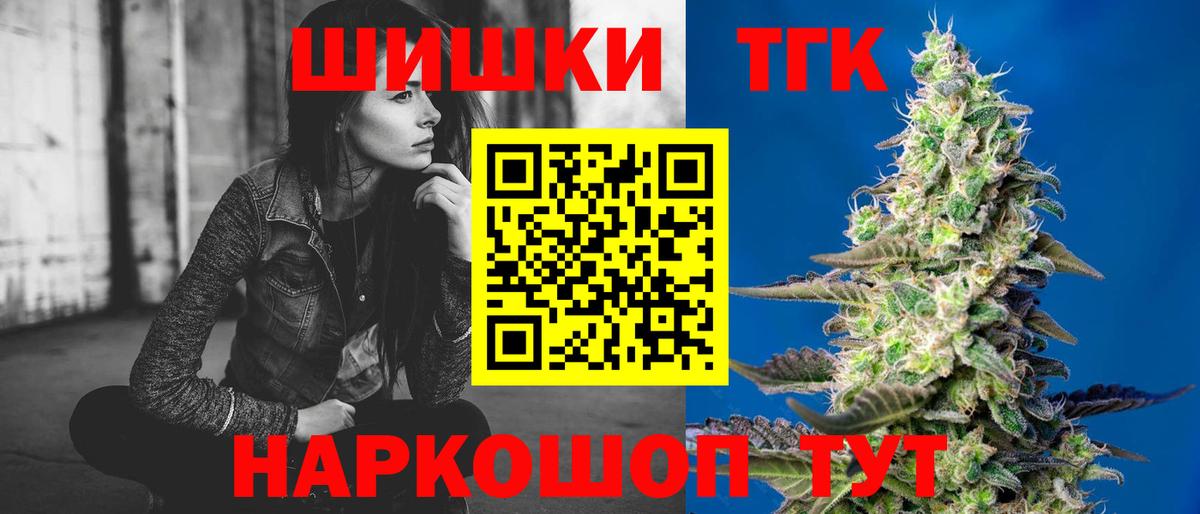 Каннабис White Widow Приморско-Ахтарск