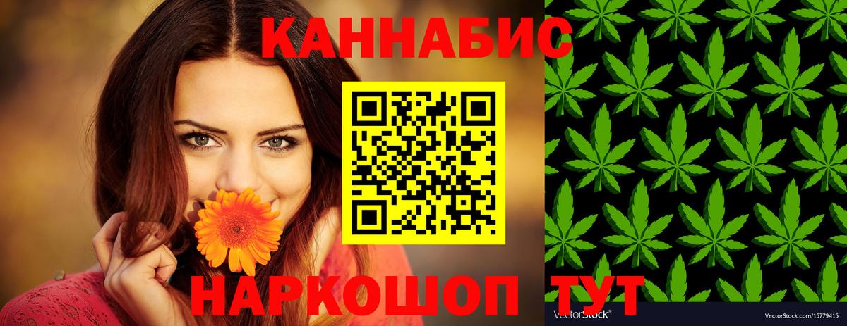 Каннабис White Widow  Приморско-Ахтарск  Конопля Bruce Banner  Бошки марихуана VHQ 