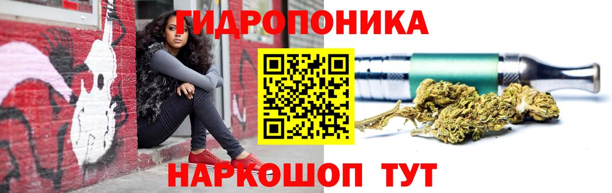 Марихуана конопля Приморско-Ахтарск